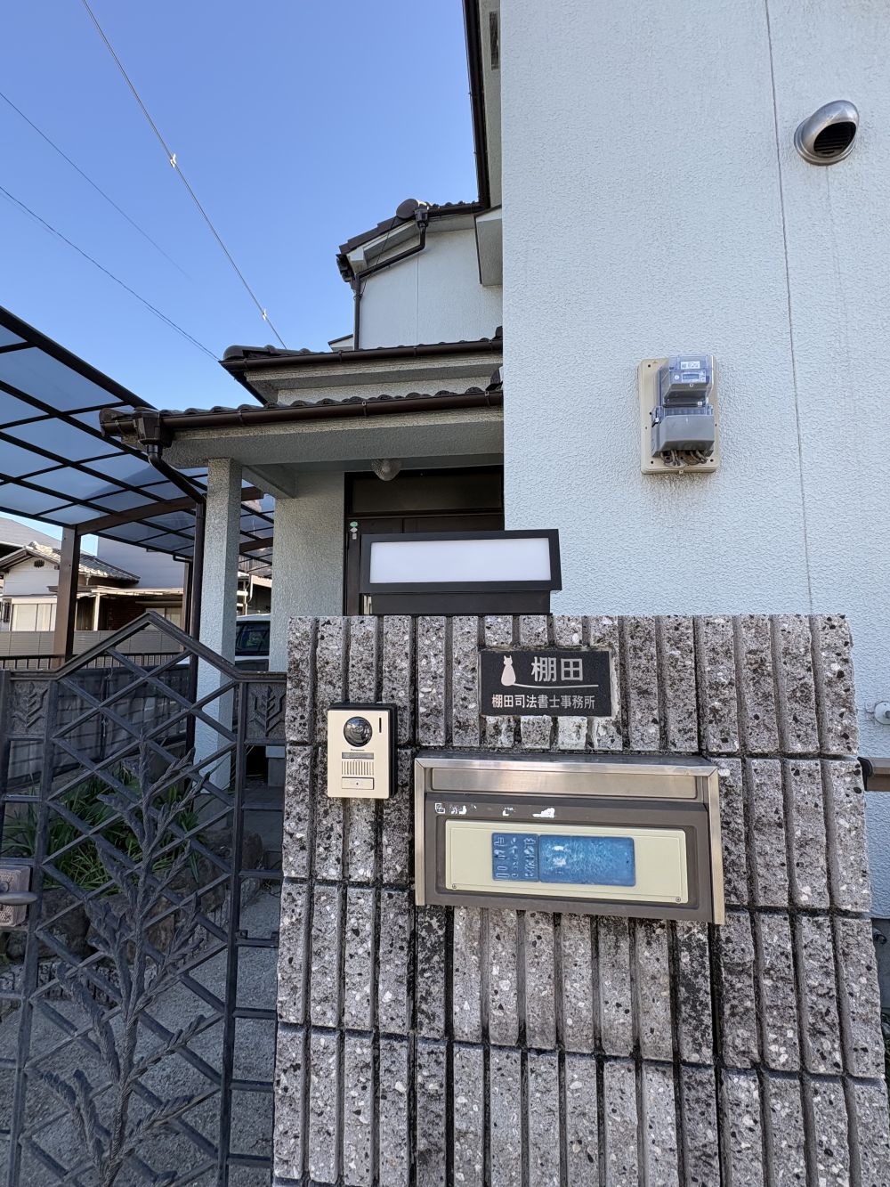 中古住宅を購入してケーアイリフォーム＋セルフリフォーム お客様の声